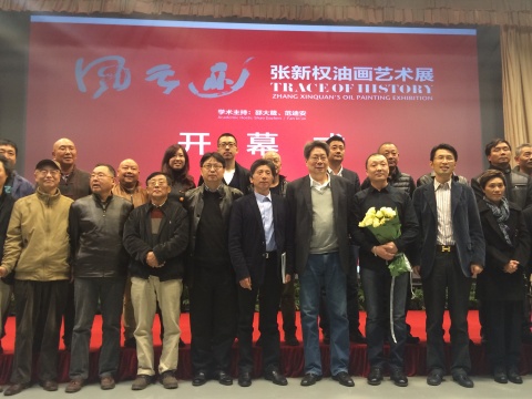 张新权个展“风云迹”开幕现场
张新权个展“风云迹”开幕现场