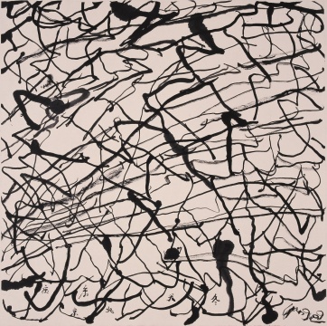 《No 3》 69x69cm 纸上水墨 2010
《No 3》 69x69cm 纸上水墨 2010