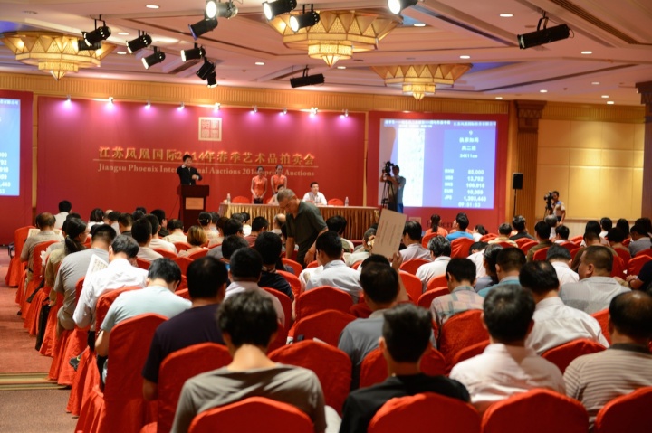 江苏凤凰国际2014年春季拍卖现场 江苏凤凰国际2014年春季拍卖现场