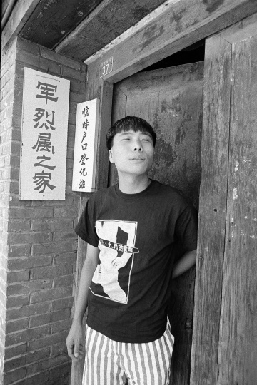 王友身，1993年9月，北京
