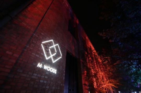2014年10月10日,一个全新的美术馆开幕——“M WOODS”
2014年10月10日,一个全新的美术馆开幕——“M WOODS”