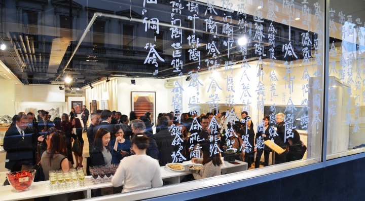 TMF集团赞助的“传统的复活---中国当代艺术展”中国之夜现场
