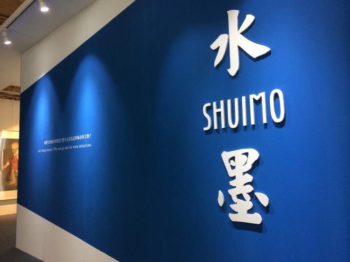 北京保利2014年秋拍“水墨”专场
北京保利2014年秋拍“水墨”专场