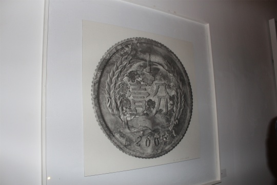 黑桥时期首次展览中的作品
黑桥时期首次展览中的作品