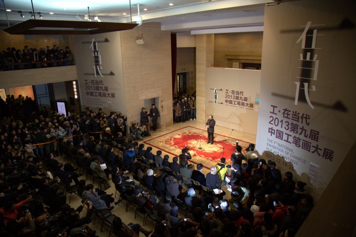 2013年,第九届中国工笔画大展开幕现场
2013年,第九届中国工笔画大展开幕现场