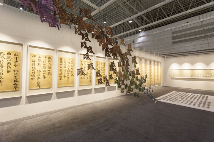 2014年春拍,北京保利预展专题“文本魅影——徐冰的艺术”现场。最终,现当代部分总成交额为3.38亿元。
2014年春拍,北京保利预展专题“文本魅影——徐冰的艺术”现场。最终,现当代部分总成交额为3.38亿元。