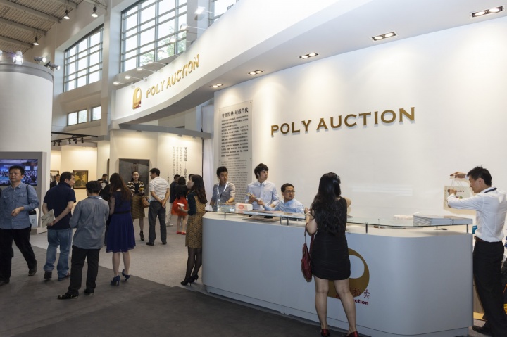 2014年艺术北京博览会上,北京保利延续了将预展与博览会空间的结合。
2014年艺术北京博览会上,北京保利延续了将预展与博览会空间的结合。