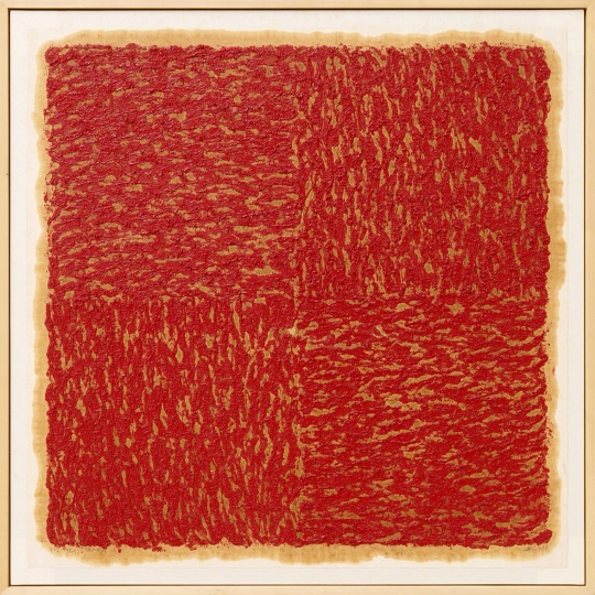 姐夫拍抽象专题线上预展: 申凡 《97-P-9》 102x102cm 油画颜料、手工纸裱木板 1997
姐夫拍抽象专题线上预展: 申凡 《97-P-9》 102x102cm 油画颜料、手工纸裱木板 1997