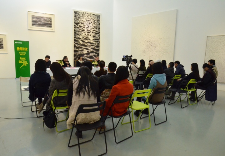 “水墨的味道”(2013年)展览论坛现场
“水墨的味道”(2013年)展览论坛现场
