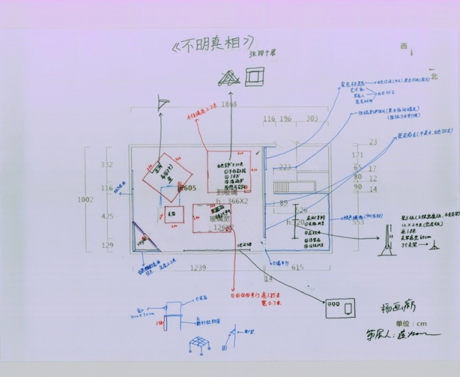 “不明真相”——张玥个展，展览设计方案图
