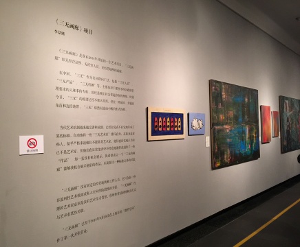 艺术家李景湖，2014年开始的艺术项目“三无画廊”，将自己身边的非职业艺术家资源整合，为他们提供一个展示的平台，试图探讨日趋完善和成熟的当代艺术机制标准之外的可能。
