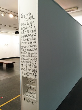 《黄边时间：一起布展》，受现场条件限制，参展成员和特邀艺术家需要考虑其作品与展场空间的关系，顾及他者作品的存在而产生的布展方式。