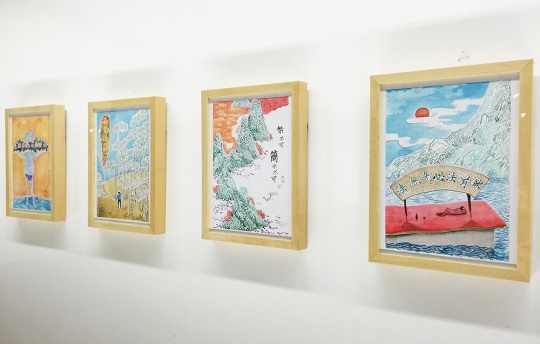 何子健 《青在堂画学浅说系列》 纸本水彩 39x54cmx4 2014
何子健 《青在堂画学浅说系列》 纸本水彩 39x54cmx4 2014