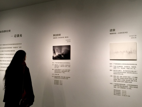 《记录光》由艺术家黄京抽取黄边站、小洲、广州美术学院、华南师范大学美术学院、广东美术馆、广东当代艺术中心，探讨艺术家本人与其工作生活环境之间的关系。以采访的形式，呈现多维度的展览角度。
