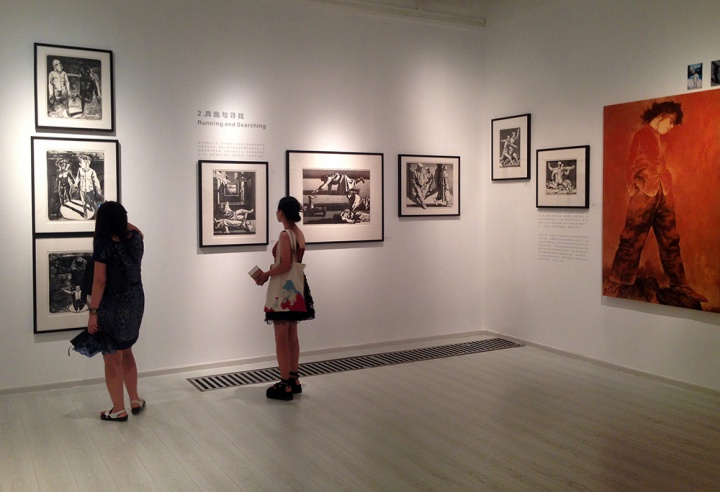 2014年于新绎空间,盛葳策划展览“从超现实主义到自动主义:苏新平艺术中的母题、自述与解释”
2014年于新绎空间,盛葳策划展览“从超现实主义到自动主义:苏新平艺术中的母题、自述与解释”