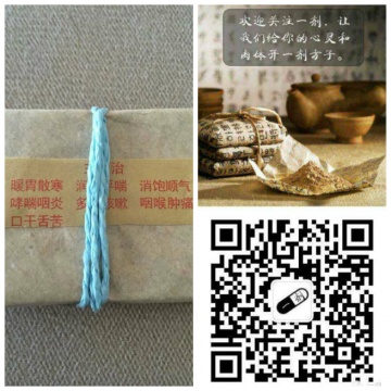 一剂凉糖
一剂凉糖