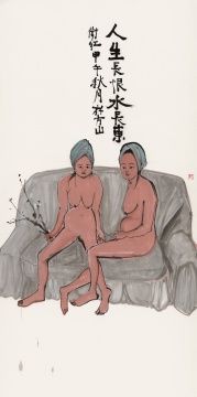 靳卫红  《依靠》 180×98cm   纸本水墨  2014