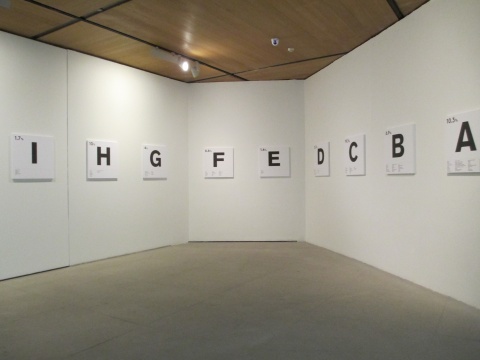 B2展厅的26字母墙
