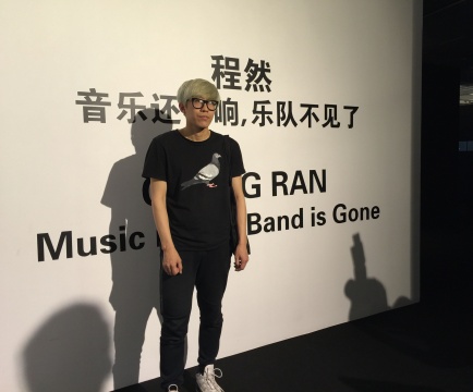 艺术家程然
艺术家程然