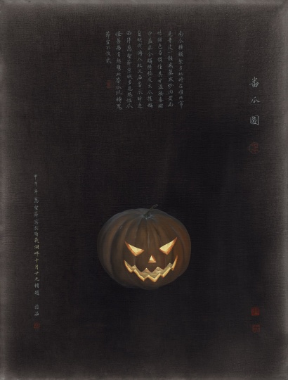 《蔬瓜集 之 番瓜图》 110.5×145.5cm 布面油画 2014 《蔬瓜集 之 番瓜图》 110.5×145.5cm 布面油画 2014