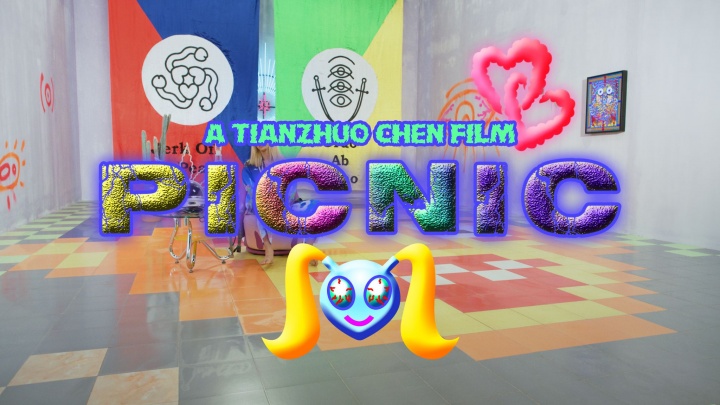 2015光映现场 星空间参展艺术家陈天灼作品《PICNIC》(图片由艺术家及画廊提供)
2015光映现场 星空间参展艺术家陈天灼作品《PICNIC》(图片由艺术家及画廊提供)