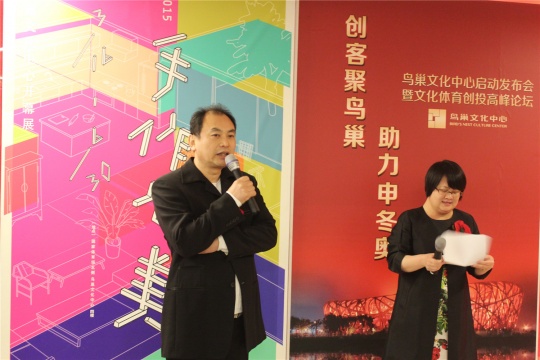 收藏家张锐在活动开幕式致辞
收藏家张锐在活动开幕式致辞