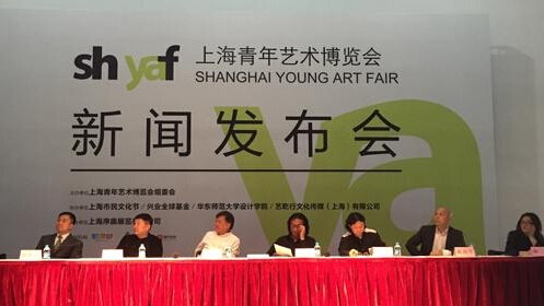聚焦小鲜肉 上海青年艺术博览会起航 聚焦小鲜肉 上海青年艺术博览会起航