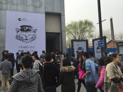 圣之空间室外的热度
圣之空间室外的热度