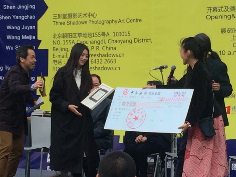 陈萧伊则获得三影堂摄影奖大奖
