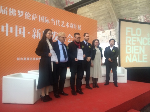 发布会现场,组委会成员合影 发布会现场,组委会成员合影
