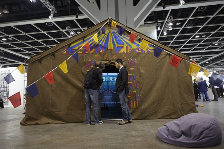 入选威尼斯双年展主题展的曹斐的作品入选“艺聚空间” © Art Basel
入选威尼斯双年展主题展的曹斐的作品入选“艺聚空间” © Art Basel