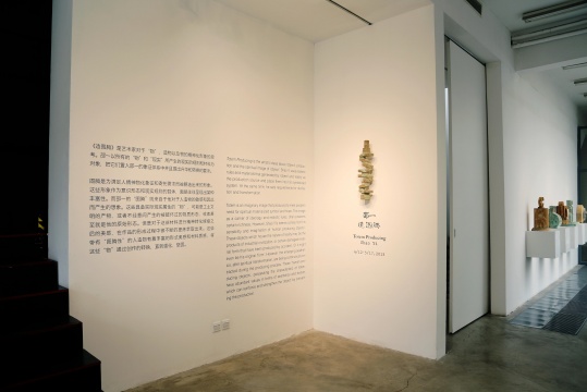 展览现场
展览现场