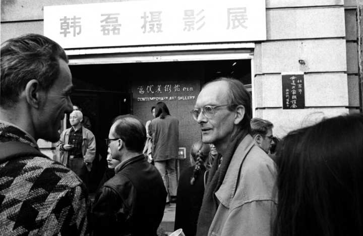 1995年11月5日戴汉志在北京当代美术馆展厅韩磊个人摄影展开幕式 (摄影:荣荣)
1995年11月5日戴汉志在北京当代美术馆展厅韩磊个人摄影展开幕式 (摄影:荣荣)