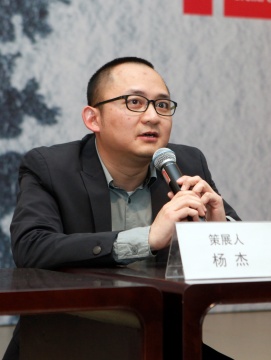 中央美术学院博士、本次展览策展人 杨杰
中央美术学院博士、本次展览策展人 杨杰