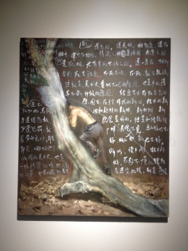 “皮的肉”章节中王华祥作品《道与相》 130×110cm 布面油画 2015 “皮的肉”章节中王华祥作品《道与相》 130×110cm 布面油画 2015