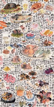 李津 《饮食之道》 138 × 75cm 设色纸本 2007 成交价:67.9万元 西泠拍卖2014春拍
李津 《饮食之道》 138 × 75cm 设色纸本 2007 成交价:67.9万元 西泠拍卖2014春拍