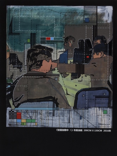 《关于我的一本画册写生 - 音量加载中!》 120x160cm 布面丙烯 2014
《关于我的一本画册写生 - 音量加载中!》 120x160cm 布面丙烯 2014