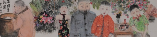 李津  《满园春色》 33x138cm 纸本设色
