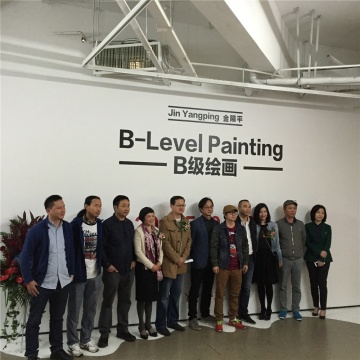 b级绘画 金阳平个展亮相今日美术馆