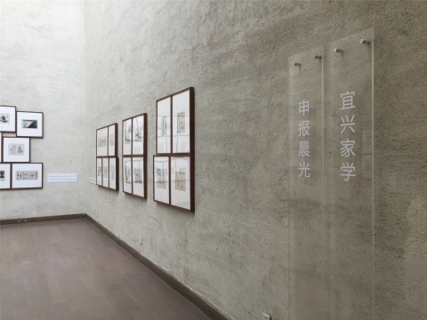 文献展梳理为几大板块,此为第一部分
文献展梳理为几大板块,此为第一部分