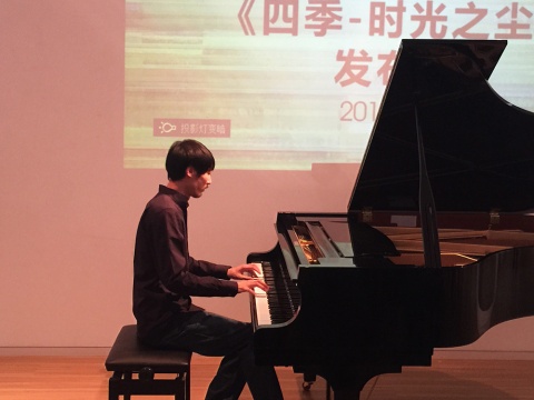 马爽现场演绎精心创作的场景音乐“四季—时光之尘”
马爽现场演绎精心创作的场景音乐“四季—时光之尘”
