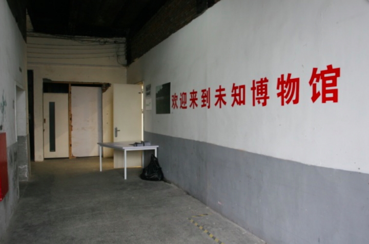 2010年7月 上海比翼艺术空间举办的项目“当我们谈论艺术时,我们在谈论什么?”现场
2010年7月 上海比翼艺术空间举办的项目“当我们谈论艺术时,我们在谈论什么?”现场