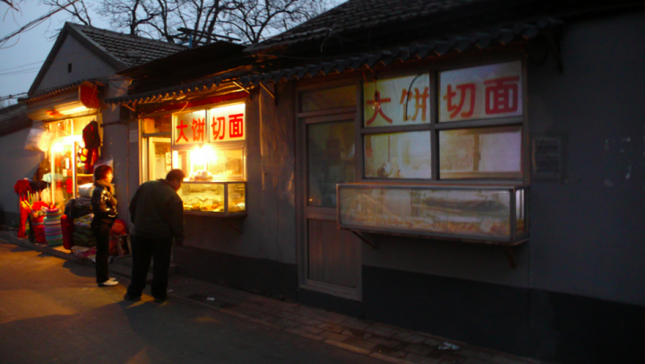 2009年1月箭厂合作王功新的录像装置作品《与邻居无关》
2009年1月箭厂合作王功新的录像装置作品《与邻居无关》