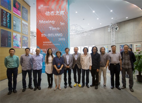 B3+Beijing 动态之再 开幕现场 众嘉宾合影
B3+Beijing 动态之再 开幕现场 众嘉宾合影