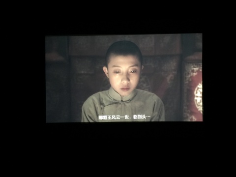 影片《霸王别姬》截屏
影片《霸王别姬》截屏