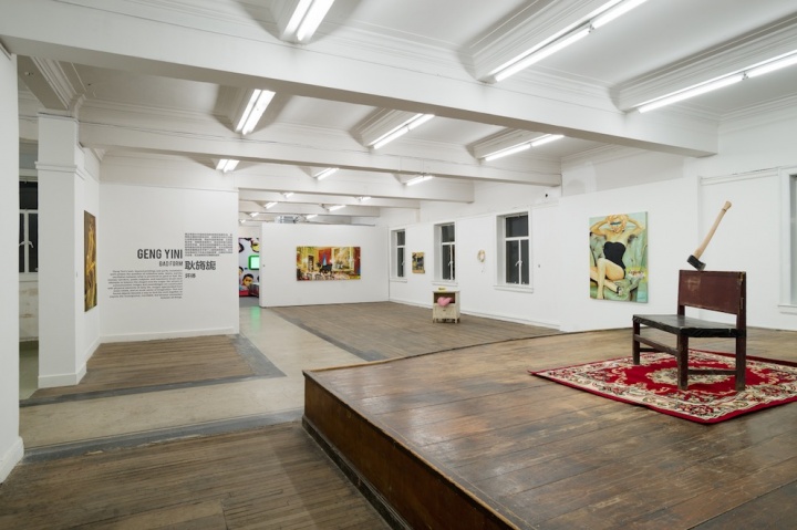 2013年耿旖旎个展“坏体”现场
2013年耿旖旎个展“坏体”现场