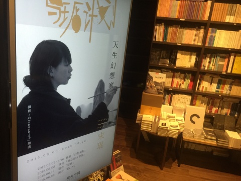 宋琨的驻店计划启动
宋琨的驻店计划启动