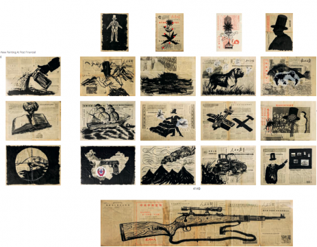 Lot 4149 &nbsp;孙逊《魔术师党（1-20）》55.5×39cm;40×28cm;55.5×39cm;55.5×39cm; 56×79cm;40×55cm;27.5×35.5cm;56×79cm;39×55.5cm; 39×55.5cm;56×79cm;56×79cm;39×55.5cm;27.5×35.5cm; 56×79cm;56×79cm;56×79cm;56×79cm;56×79cm; 56×170cm 2008 &nbsp;报纸水墨 &nbsp;估价：24-32万元
