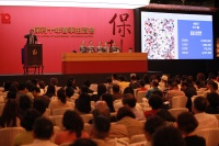 北京保利十周年现当代艺术夜场、中国新绘画专场人气爆棚  近百名买家参与竞拍