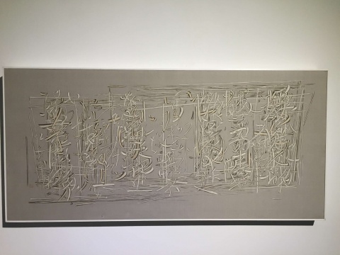 《鸿201503》 45×95cm 绢本水墨 2015
《鸿201503》 45×95cm 绢本水墨 2015